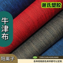 鲼 300D/600D /xPVCT SҬF؛