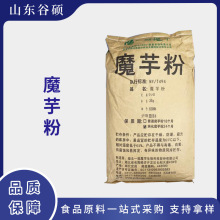 ħ��� ʳƷ�����ͷ�ħ���z J35���w����ϸʾ��� ���Nһ��ħ���