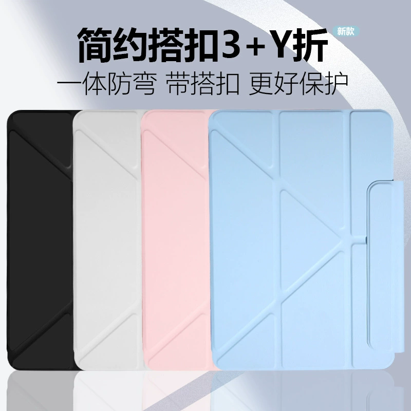 Защитный чехол для планшета OPPOPad5Pro Pad23 OnePlus Air5 Variety Mini8.8 Simple 3+Y кожаный чехол