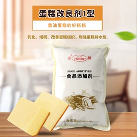 预拌粉类;烘焙辅料类;烘焙原料