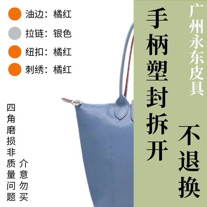 【広州永東革鞄店】龍祥*トートバッグ-ハンドルを外してプラスチックで密封した場合は返品不可｜広州永東革鞄店|undefined