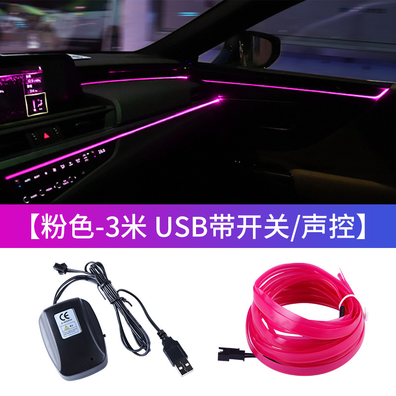 Coche usb coche luz de ambiente de luz fría tira de luz de atmósfera led interior sin cableado modificado cinturón de luz interior inalámbrico