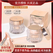 （品牌授权）正品法国大牌兰.寇菁纯臻颜粉底霜滋润养肤精华粉霜