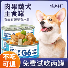 ��Ϧ��170g��ȫ�r��ʳ���^����С��Ȯ��Ȯ��ʳ�I�Bͨ�ð���Z