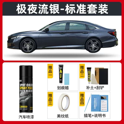 pearl white and Oft black | Avtomobil boya qələmləri - polar-night-silver-standard-set-free-basic-repair-tools