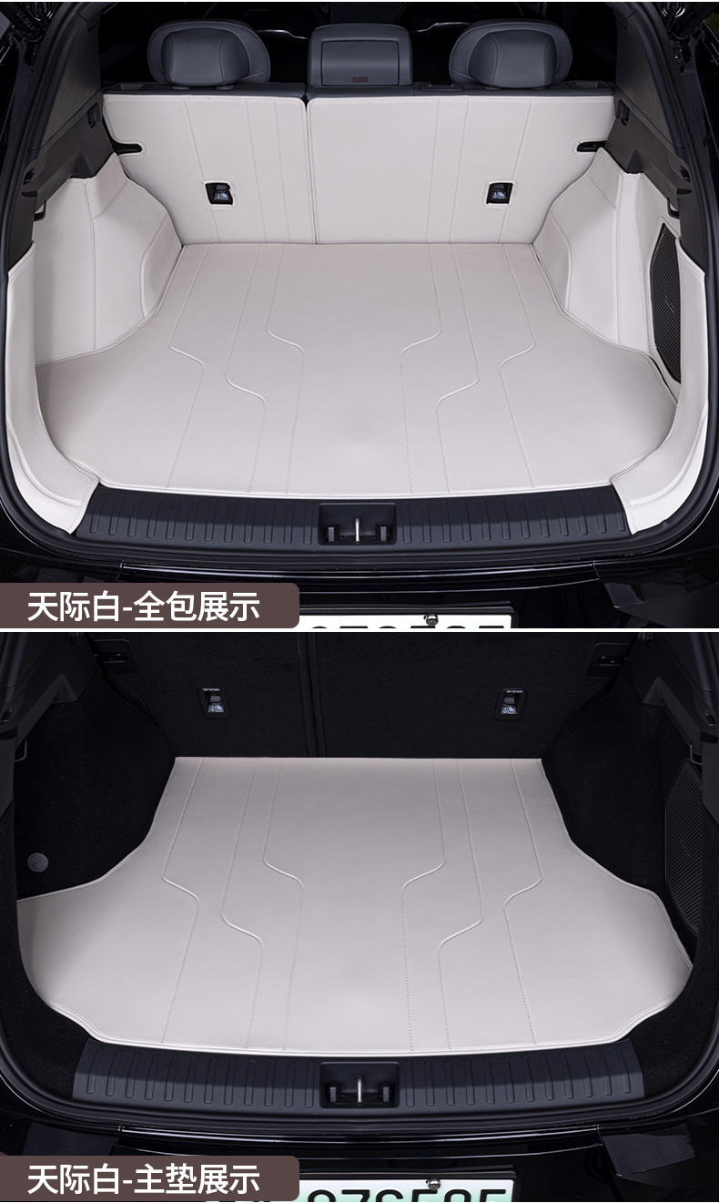Suitable for Lynk & Co 08 Trunk Mat Fully Surrounded 25 Lynk & Co 08Emp Car Interior Supplies Trunk Mat
