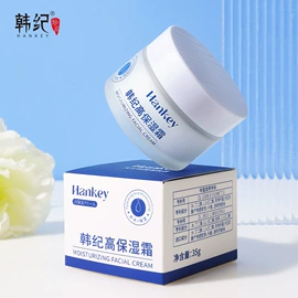 复方精油;护手霜;香薰