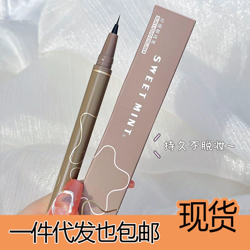 SWEET MINT0.05 жидкая ниточная ручка водостойкая быстрая сушка коричневый стойкий неразмазывающийся лайнер для женщин