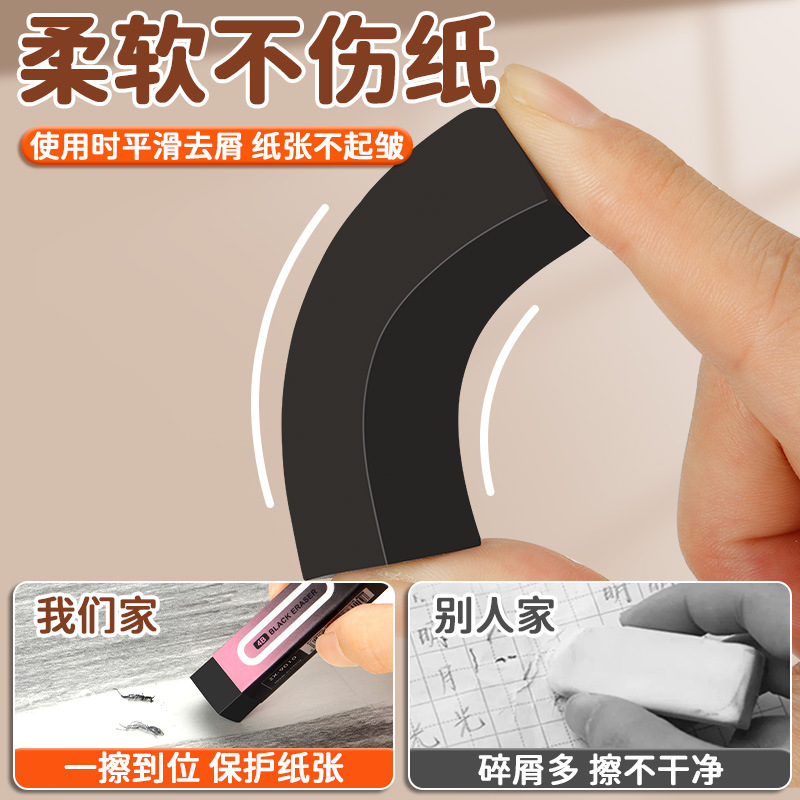 Borrador 4B para que los estudiantes aprendan a escribir, no dañen el borrador de papel, borrador de pintura especial de arte al por mayor