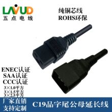 C19���匦�M��16AƷ��β���^���WҎ�Դ�����~�J�C��ĸ��һ�϶�