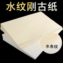 ˮ�y���ż�A4a3��ɫ�ˆδ�ӡ��120g���gˮ�ʼ����Sɫˇ�g��������