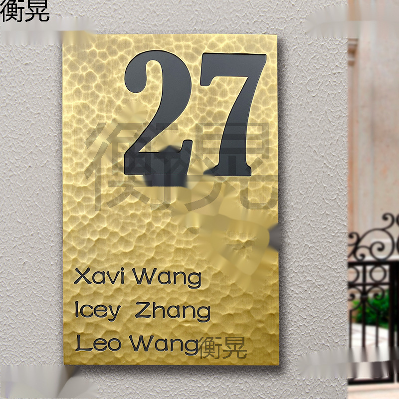 黄手打锤纹板铝合金民宿门牌logo字牌家用别墅店门头招牌