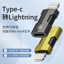 �m��Type-c�D�O��OTG�D���^������ݔPD30w���otg���C�D���^