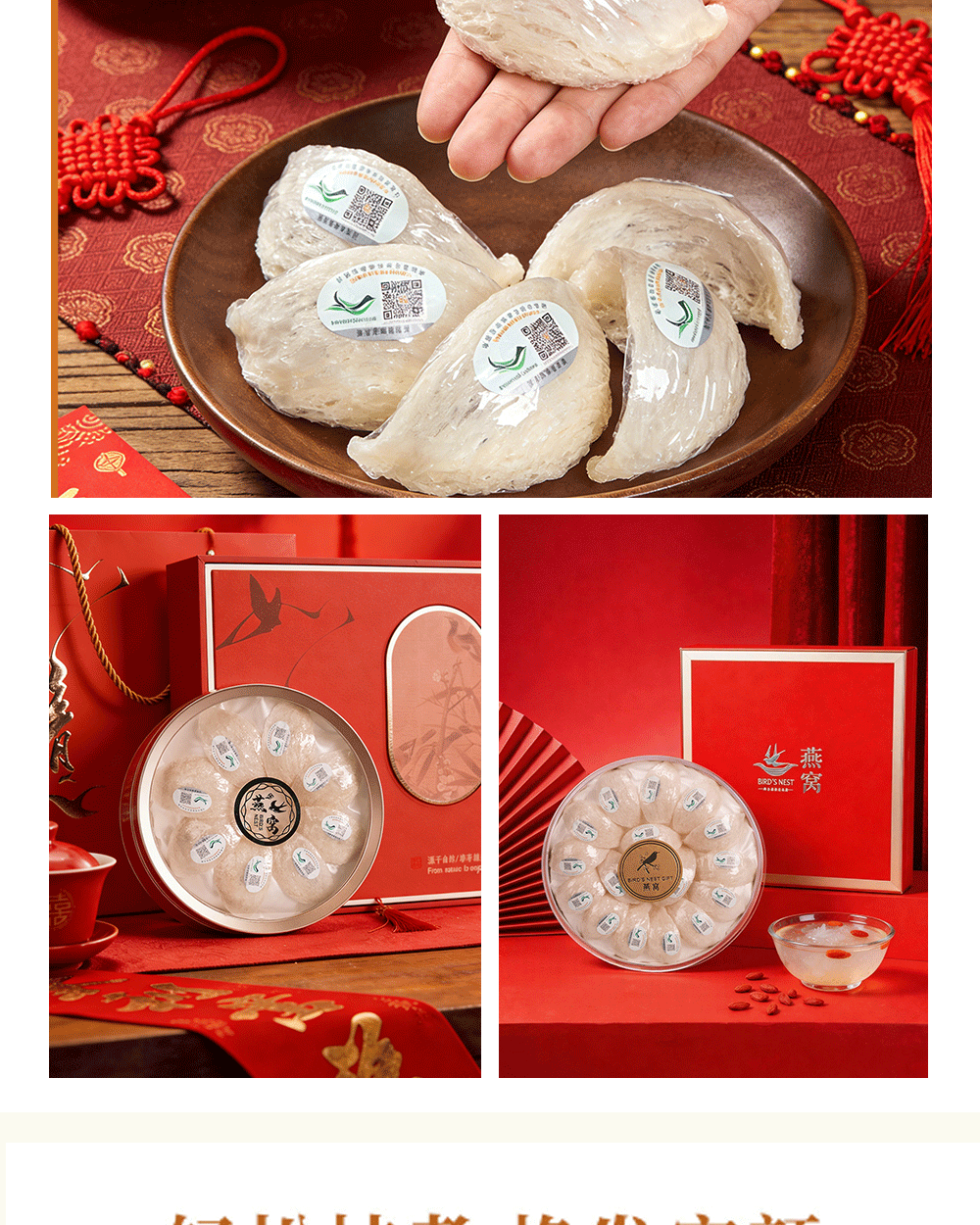 Dried Bird's Nest Whole Cup Grade A Gift Box Malaysian Edible Bird's Nest for Traditional Nourishing Soups preparation