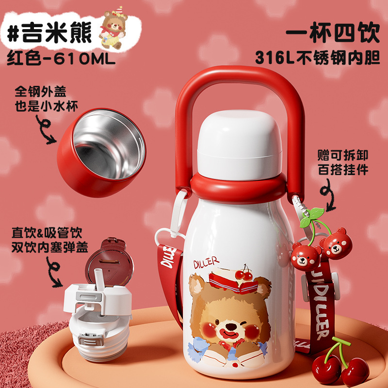迪乐贝尔小奶壶不锈钢便携水壶高颜值女款吸管保温杯大容量水杯子|undefined