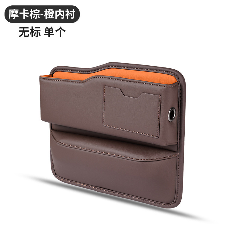 カーシートの隙間収納ボックスの隙間を挟んで雑品を整理して収納ボックスの車の中の良いものを整理します。|undefined