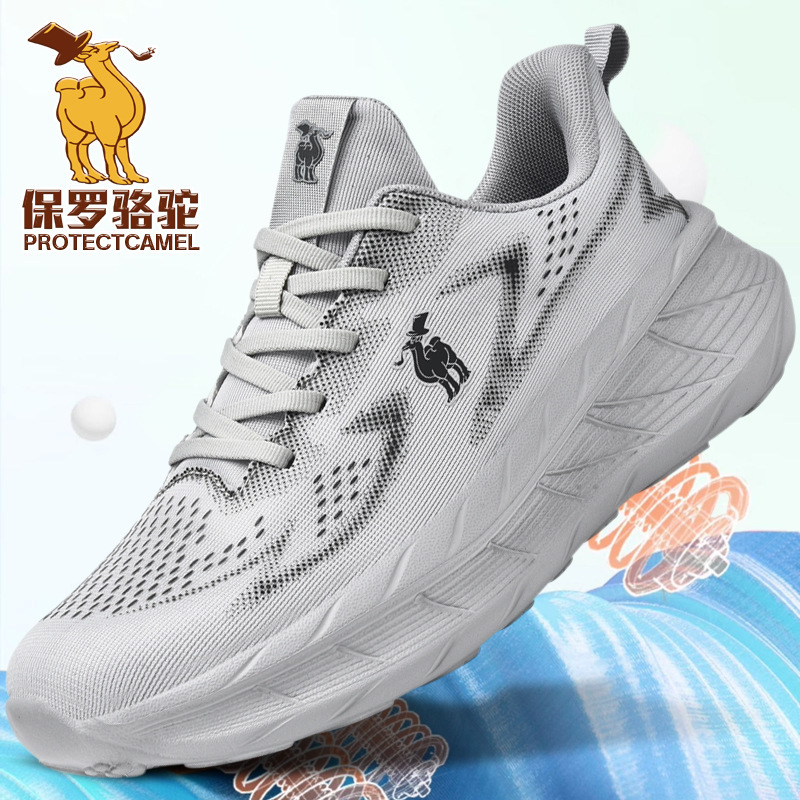 Paul Camel Large Size Sports Shoes for Men, Summer Mesh Breathable Casual Shoes for Men and Women, Non-Slip Shock-Absorbing Running Shoes Paul Camel Large Size Sports Shoes for Men, Summer Mesh Breathable Casual Shoes for Men and Women, Non-Slip Shock-Absorbing Running Shoes