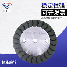砂轮金刚石磨钨钢硬质合金刀具刀刃磨轮平型大砂轮片平行树脂轮