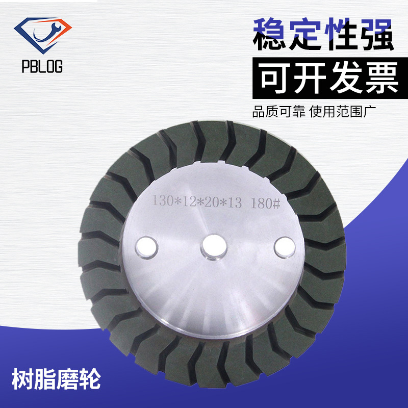 砂轮金刚石磨钨钢硬质合金刀具刀刃磨轮平型大砂轮片平行树脂轮