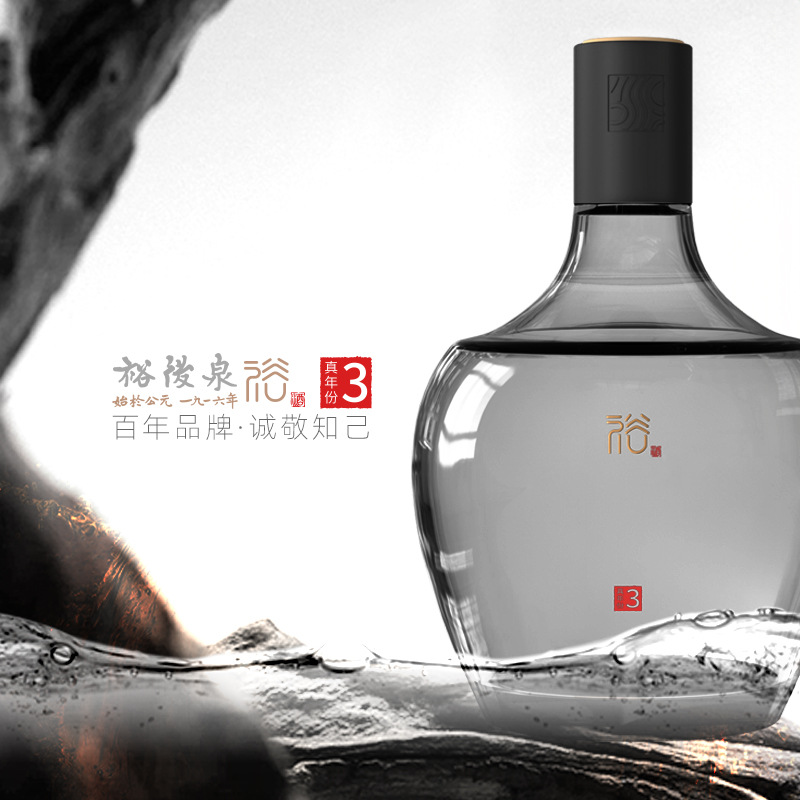 裕酒·真年份3【清香型白酒】山西特产·高端小酒-300mL