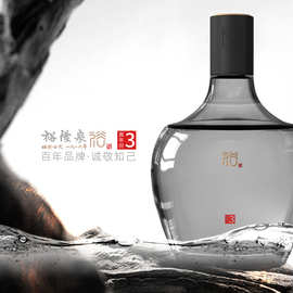 厂家直销山西裕酒清香型真年份3高端白酒500mL越级品质·粮食酒