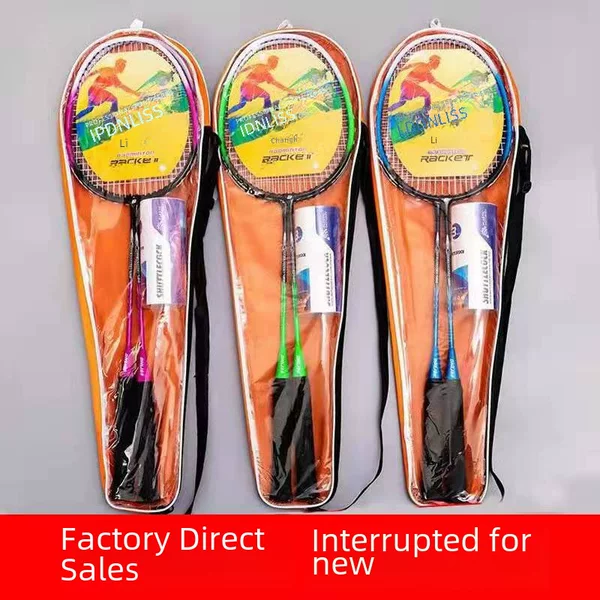 Factory direct Dingli ferroalloy badminton racket adult children badminton racket set sporting goods generation