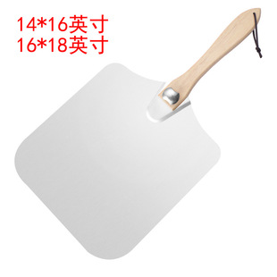 Special Pizza Transfer Shovel for Oven 14inch 16inch Household Wooden Handle Foldableing Aluminum Pizza Shovel with Holes for Oven