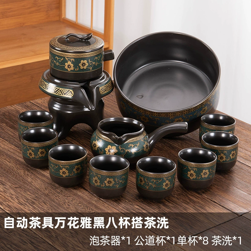 Automatic rotating tea set, ceramic tea cup