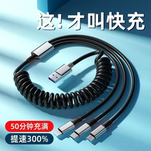 240W������䏗������һ�������m���O����׿Type����s��늾��֙C