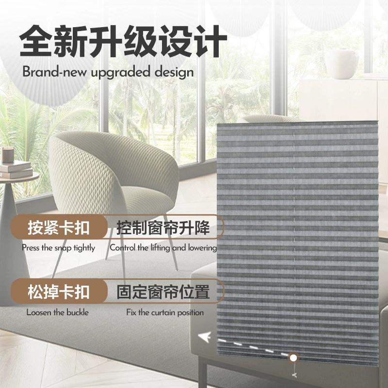 Cross-border draw rope pleated curtain folding curtain without holes and blinds embossed printing pattern pleatedblind