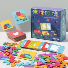 抖音同款速战速决积木拼图儿童益智桌游玩具亲子互动思维拼图玩具