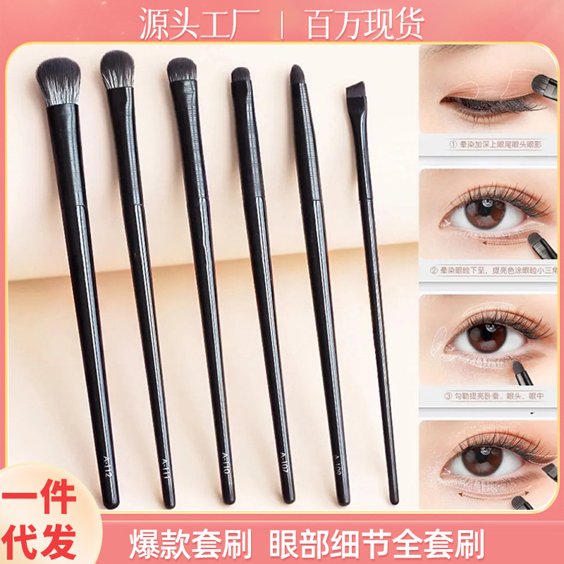 Fabricantes al por mayor Cangzhou juego de pinceles de maquillaje de 10 piezas juego de detalles de pinceles de ojos renderizado 6 pinceles de sombra de ojos de sombra de nariz de gusano de seda