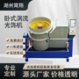 定做高速高效表面光饰机