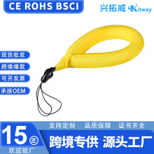 跨境适用黄色Gopro浮力相机手腕带游泳潜水漂浮防沉手机手腕带