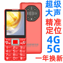 λ+̖+ȫZһIpͲȫWͨ4G5G˙C