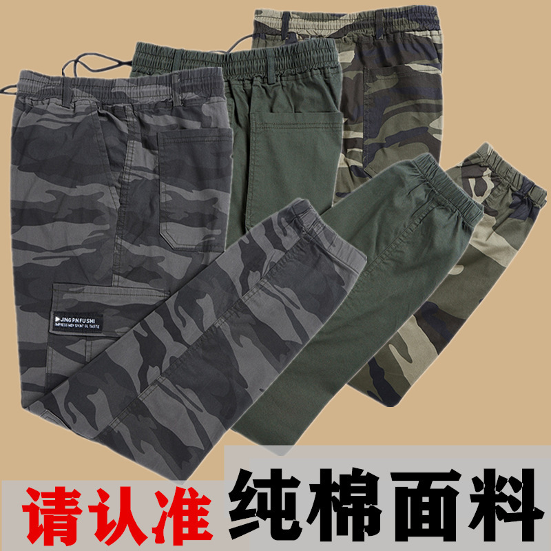 Spring Summer Autumn Stretch Pants Men's and Women's Loose Tunic Pants Camouflage Overalls Casual Pants Wear-resistant Welder Labor Protection Work Pants