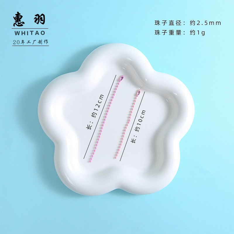 컬러 페인트 아연 합금 구슬 체인 키 체인 DIY 구슬 소재 보석 액세서리 볼 구슬 체인 태그 체인 도매