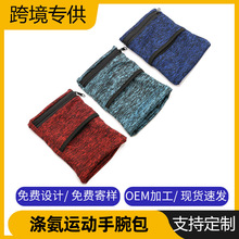 现货批发跑步手机臂包户外运动手腕包涤氨透气臂带通用瑜伽手臂包