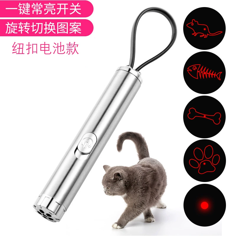 Мульти-шаблон лазерная забавная кошка ручка игрушка для домашних животных инфракрасный выключатель постоянного света забавная кошка палка