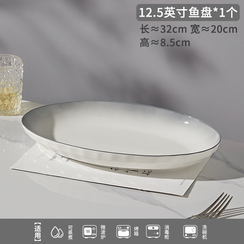 釉下彩陶瓷餐具饭碗家用2025新款高级感碗碟套装盘子菜盘乔迁碗筷|undefined