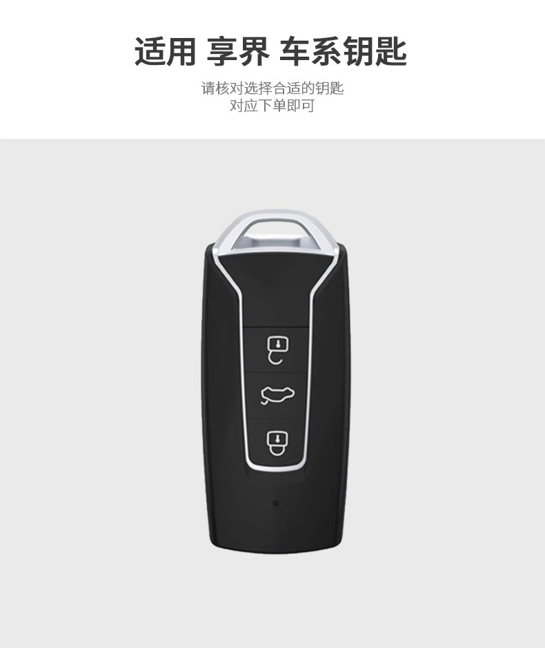 For Volkswagen Touareg Key Cover 2022 17/18/19/20/21