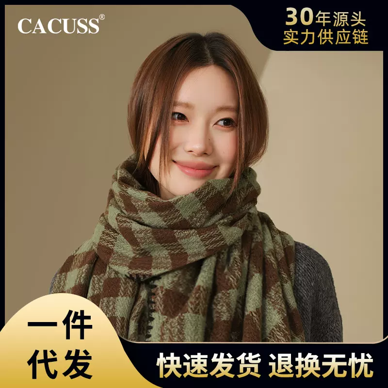 复古撞色格纹围脖学生高级感韩百搭保暖格子围巾女冬季美拉德披肩