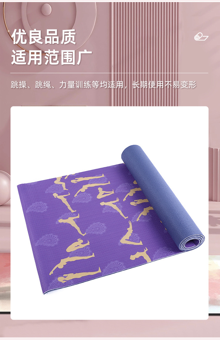 PVC数码印花瑜伽垫舞蹈健身防滑垫彩色可折叠便携运动瑜伽垫批发详情5