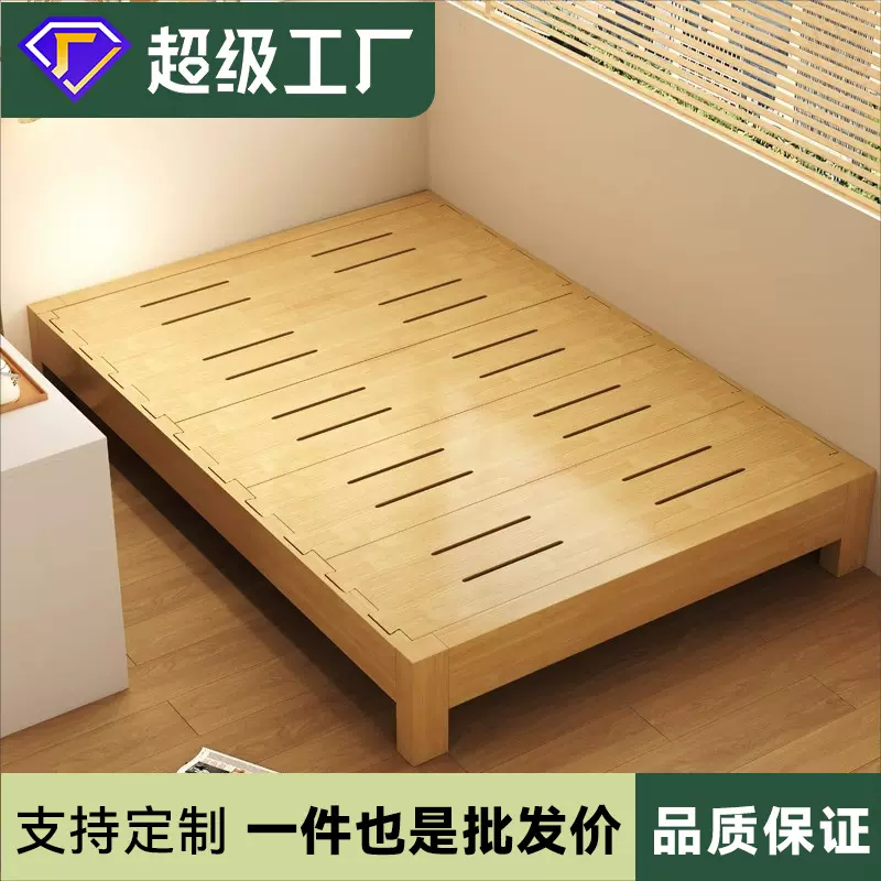 无床头实木床榫卯结构日式书房新型榻榻米床架新款1米8双人床架子