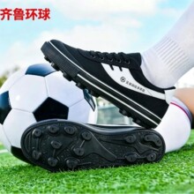 足球鞋春秋帆布鞋软底防滑训练鞋男女同款跑步鞋学生碎钉耐磨单鞋