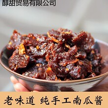 �Ϲ��u�����خaԭζ���ֹ�ؐؐ�Ϲϸ��k���ҽ�����eС��ʳ