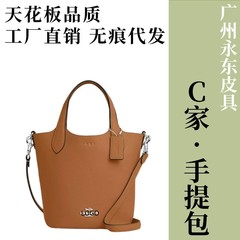 【広州永東革製品商行】C軒のハンドバッグ-ハンドルを外してプラスチックシールを交換しない | 広州永東皮革