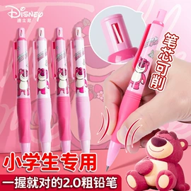 橡皮擦;教学演示用品;中性笔