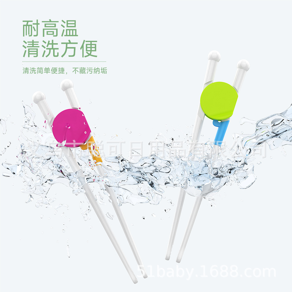 儿童筷子场景06 拷贝.jpg