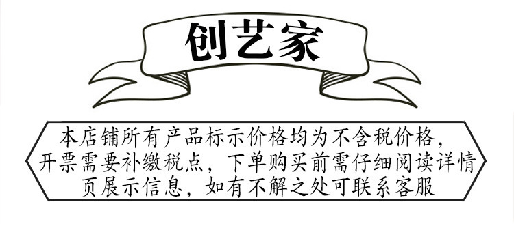 创艺家详情页模板改3_01(3)